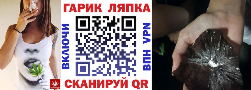 Что такое Новотитаровская Канабис  Кокаин  A-PVP  Мефедрон 