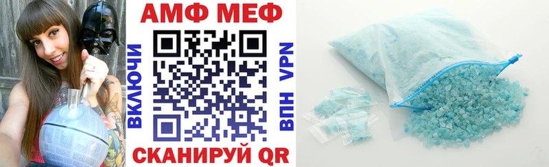 АМФЕТАМИН Premium  Новотитаровская 