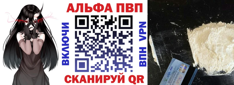 A PVP крисы CK  Новотитаровская 