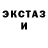 Кетамин ketamine Oxana Lanshina