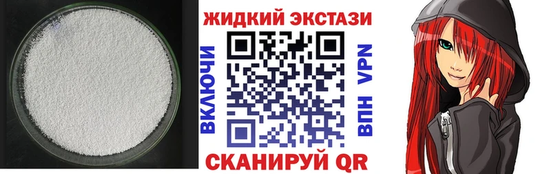 БУТИРАТ 99%  даркнет сайт  Новотитаровская 