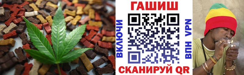 где купить наркоту  Новотитаровская  Еда ТГК марихуана 
