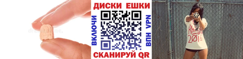 наркотики  Новотитаровская  сайты даркнета какой сайт  Экстази MDMA 
