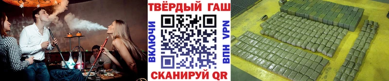 сайты даркнета клад  Новотитаровская  Гашиш индика сатива  купить  цена 