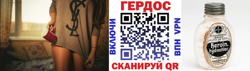 ГЕРОИН хмурый  omg вход  Новотитаровская 