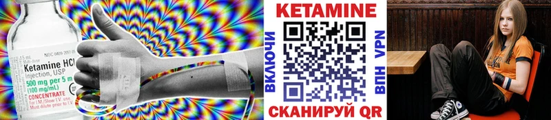 КЕТАМИН ketamine  купить закладку  Новотитаровская 