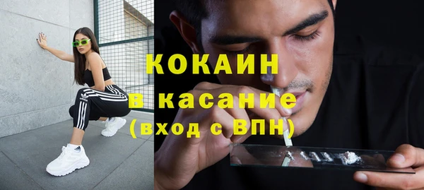 гашишное масло Абдулино