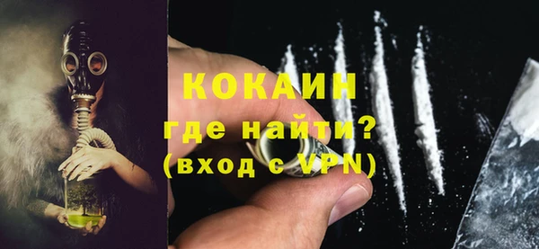 марки nbome Абаза