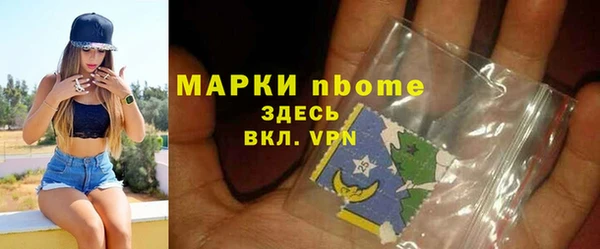 трава Алзамай