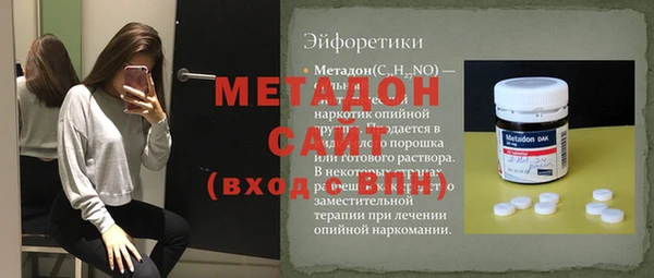 гашишное масло Абдулино