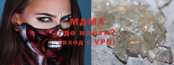 марки nbome Абаза