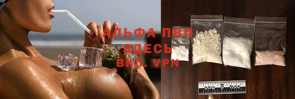 марки nbome Абаза