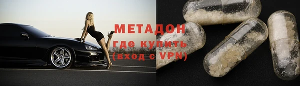 mdpv Алексин