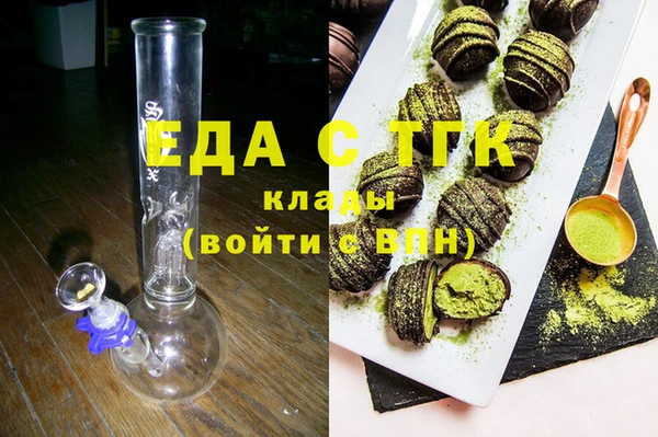 эйфоретик Алексеевка