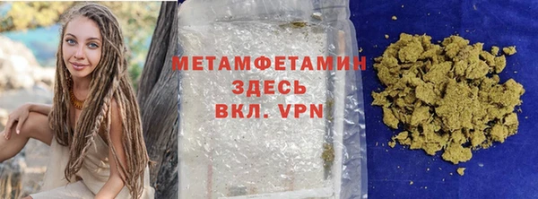 марки nbome Абаза