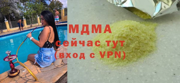 гашишное масло Абдулино