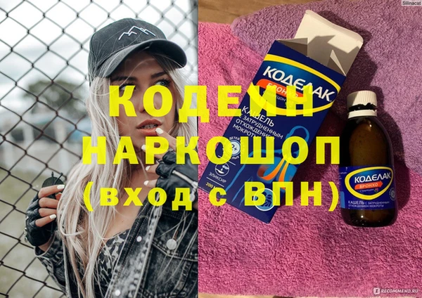 mdpv Алексин