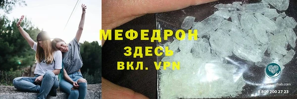 mdpv Алексин