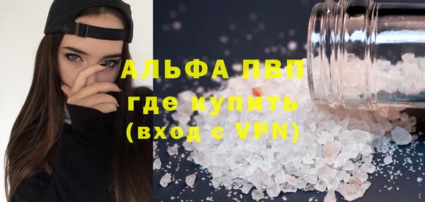 гашишное масло Абдулино