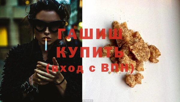 трава Алзамай