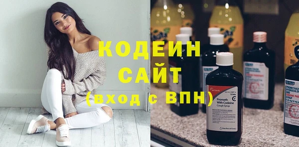 эйфоретик Алексеевка