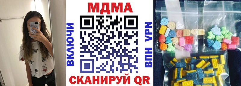 MDMA Molly  Новотитаровская 