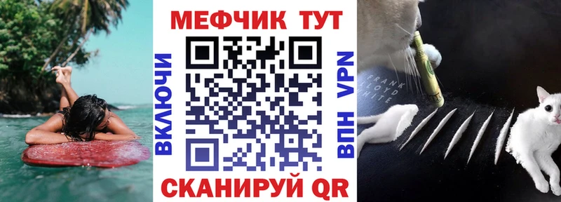 Меф 4 MMC  закладки  Новотитаровская 
