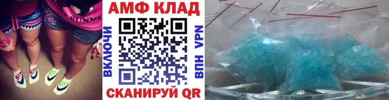 где можно купить   Новотитаровская  Первитин мет 